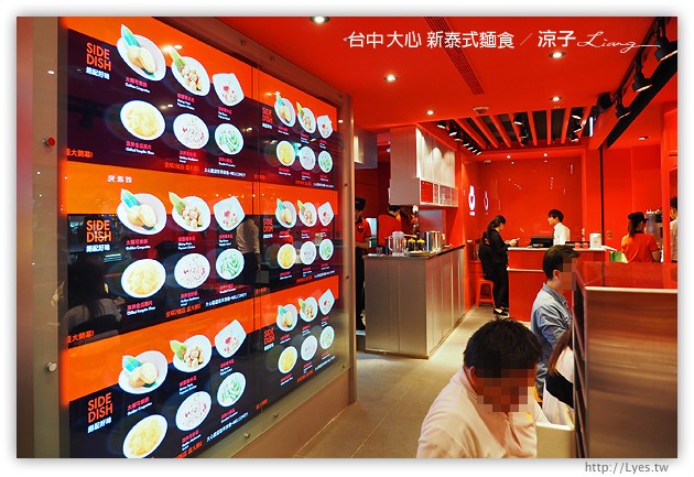 台中-大心 新泰式麵食-瓦城系列的大心麵食餐廳在勤美誠品呦