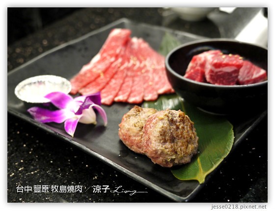 台中 豐原 牧島燒肉 32