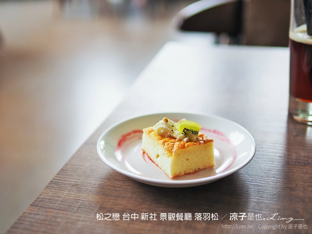松之戀 台中 新社 景觀餐廳 落羽松