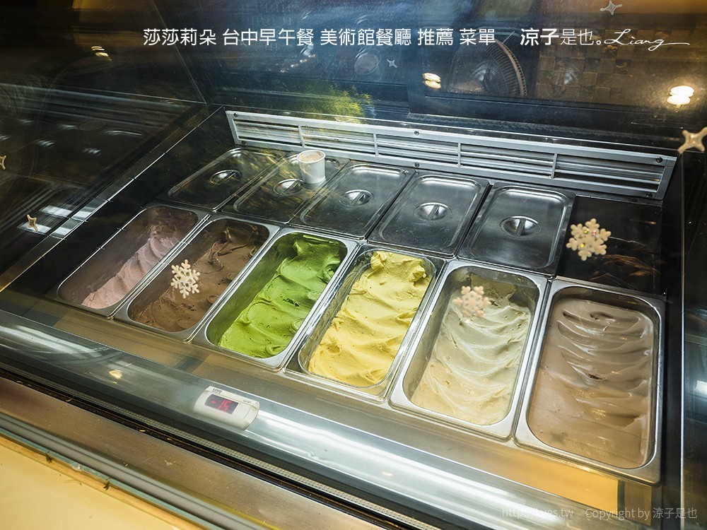 莎莎莉朵 台中早午餐 美術館餐廳 推薦 菜單