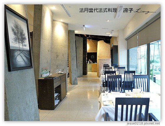 法月當代法式料理 30