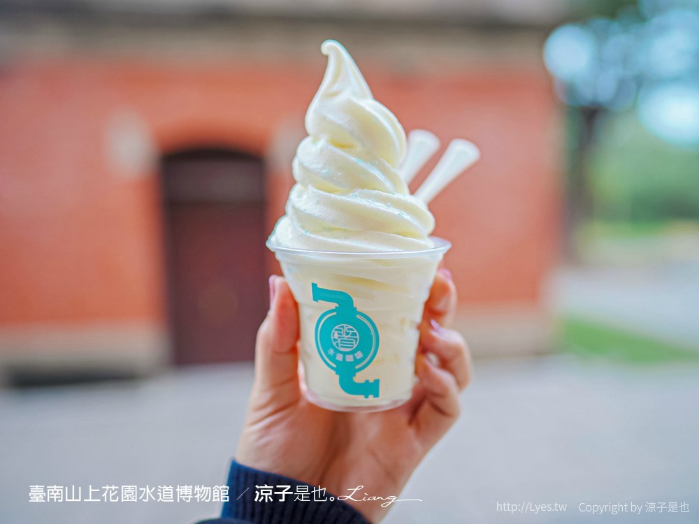 台南山上花園水道博物館 台南親子景點 門票 交通 戲水池 水道咖啡館 古堡