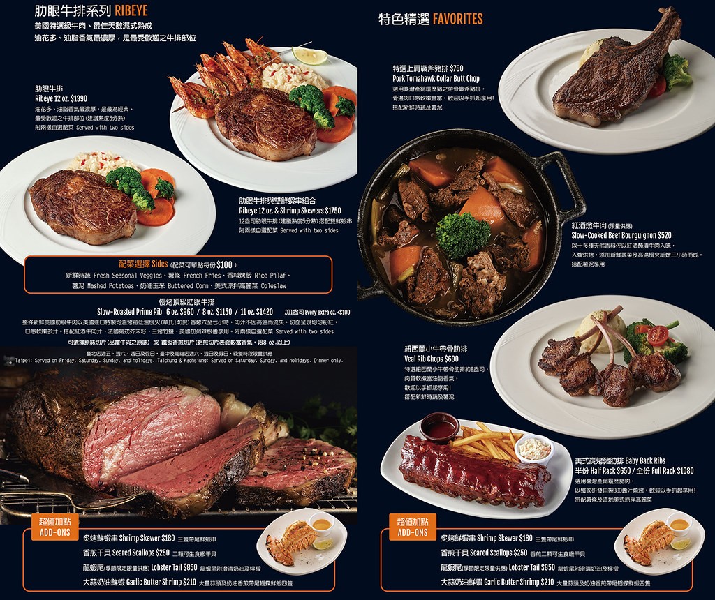 傑克兄弟牛排館 菜單 台中餐廳 公益路美食 生日優惠 美式餐廳 訂位 壽星 Steakhouse 