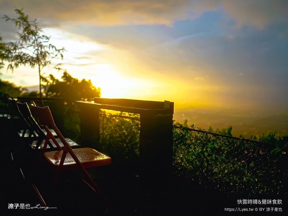 快雲時晴 覺味食飲 菜單 台南景觀餐廳 台南白河 夜景咖啡館 夕陽黃昏 台南夜景 訂位 預約制