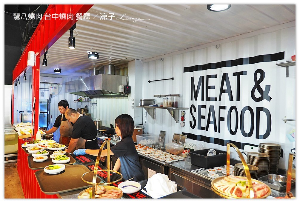 龍八燒肉 台中燒肉 餐廳 - 涼子是也 blog