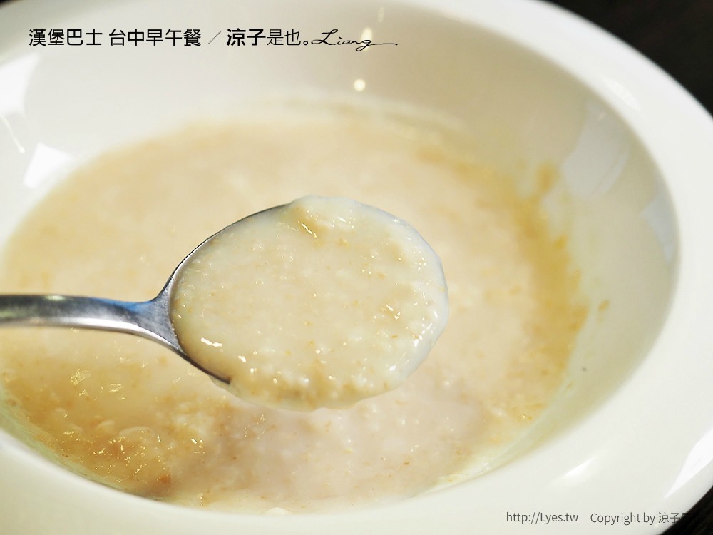 漢堡巴士 台中早午餐