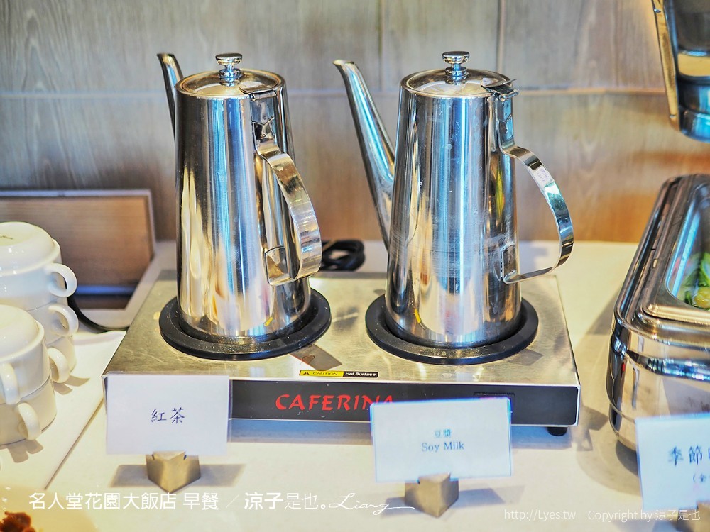 名人堂花園大飯店 早餐