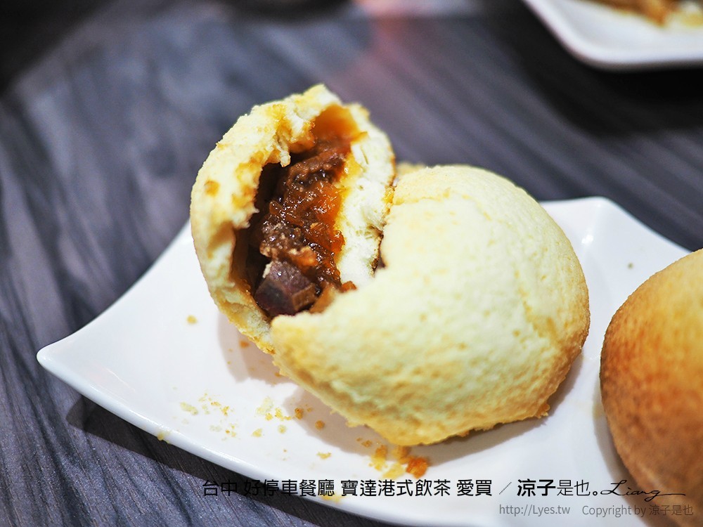 台中 好停車餐廳 寶達港式飲茶 愛買