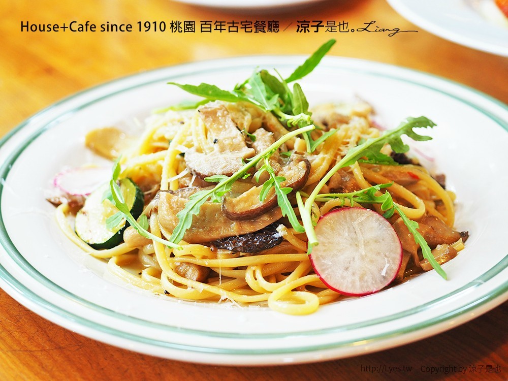 House+Cafe since 1910 桃園 百年古宅餐廳