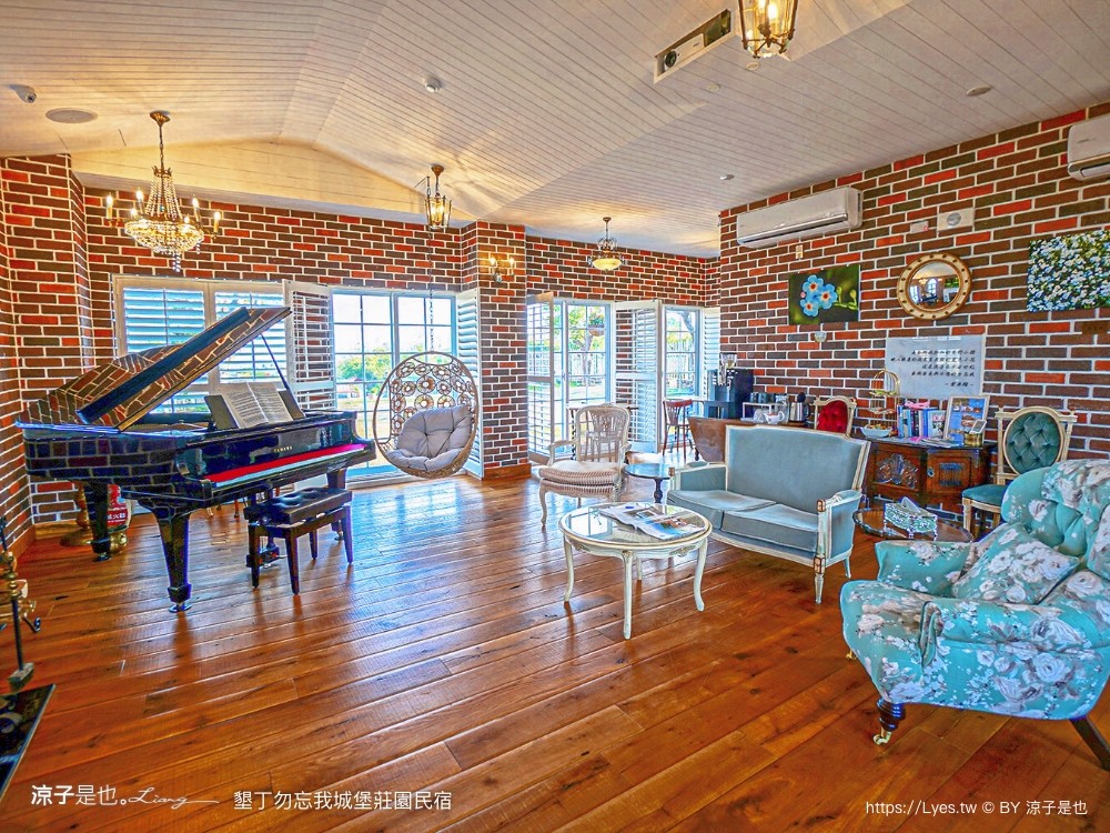 勿忘我城堡莊 包棟民宿 親子villa 寵物友善 海景房型 庭園草地