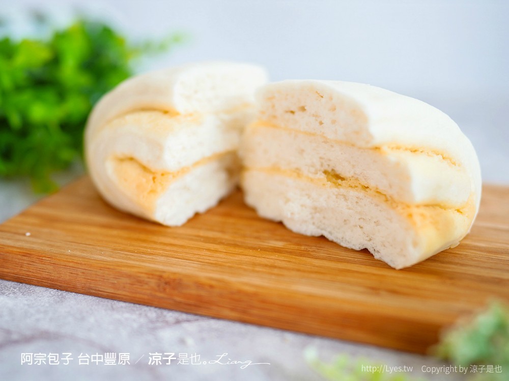 阿宗包子 台中 豐原 肉包 饅頭 菜單 手工老麵發酵 團購美食