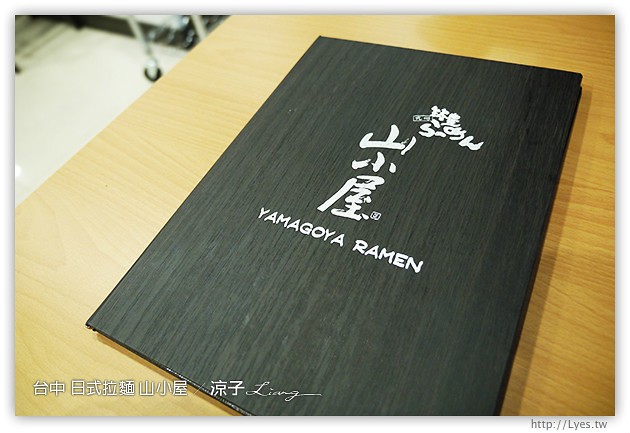 台中-山小屋-來自日本九州的日式豚骨拉麵(已歇業)