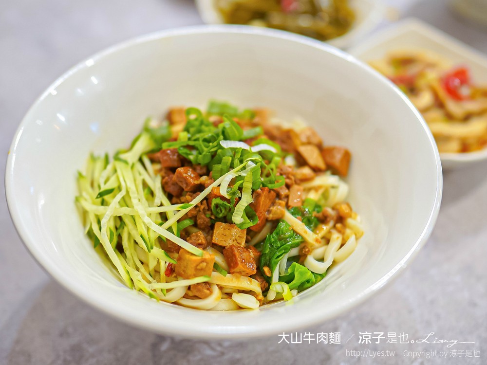 大山牛肉麵 東山店 菜單 台中北屯 牛肉麵 小吃 小菜 麵食餐廳