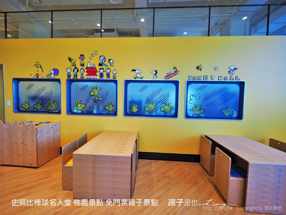史努比棒球名人堂 桃園景點 免門票親子景點