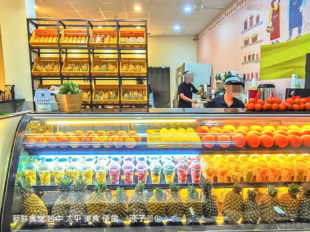 新鮮食堂 台中 太平 美食 便當