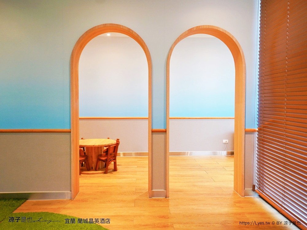 蘭城晶英酒店 宜蘭親子飯店 住宿券 宜蘭住宿 最新設施 趣七樓 房型 早餐 攻略 電影院 芬朵奇堡