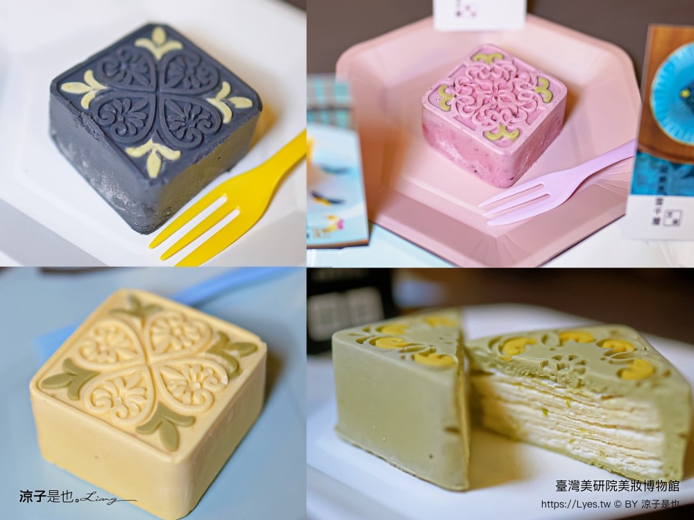 台灣美研院 美妝博物館 門票 台南景點 安平景點 化妝品 觀光工廠 網美拍照 評論 預約 婚紗 雷雕粉餅