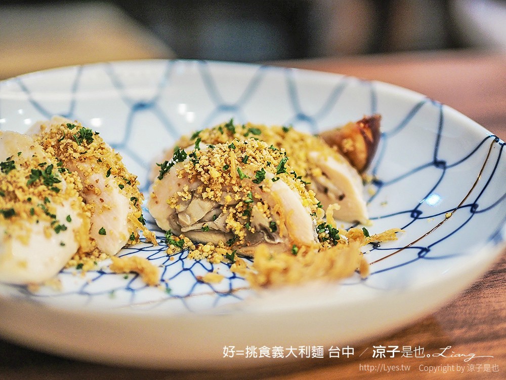 好=挑食義大利麵 台中