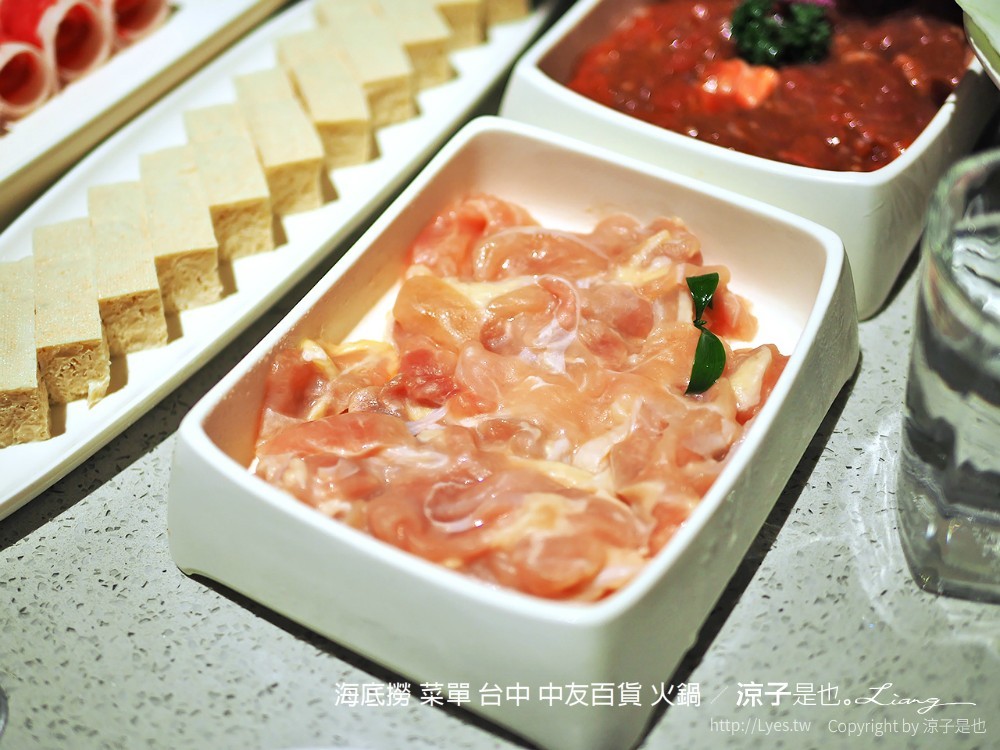 海底撈 菜單 台中 中友百貨 火鍋