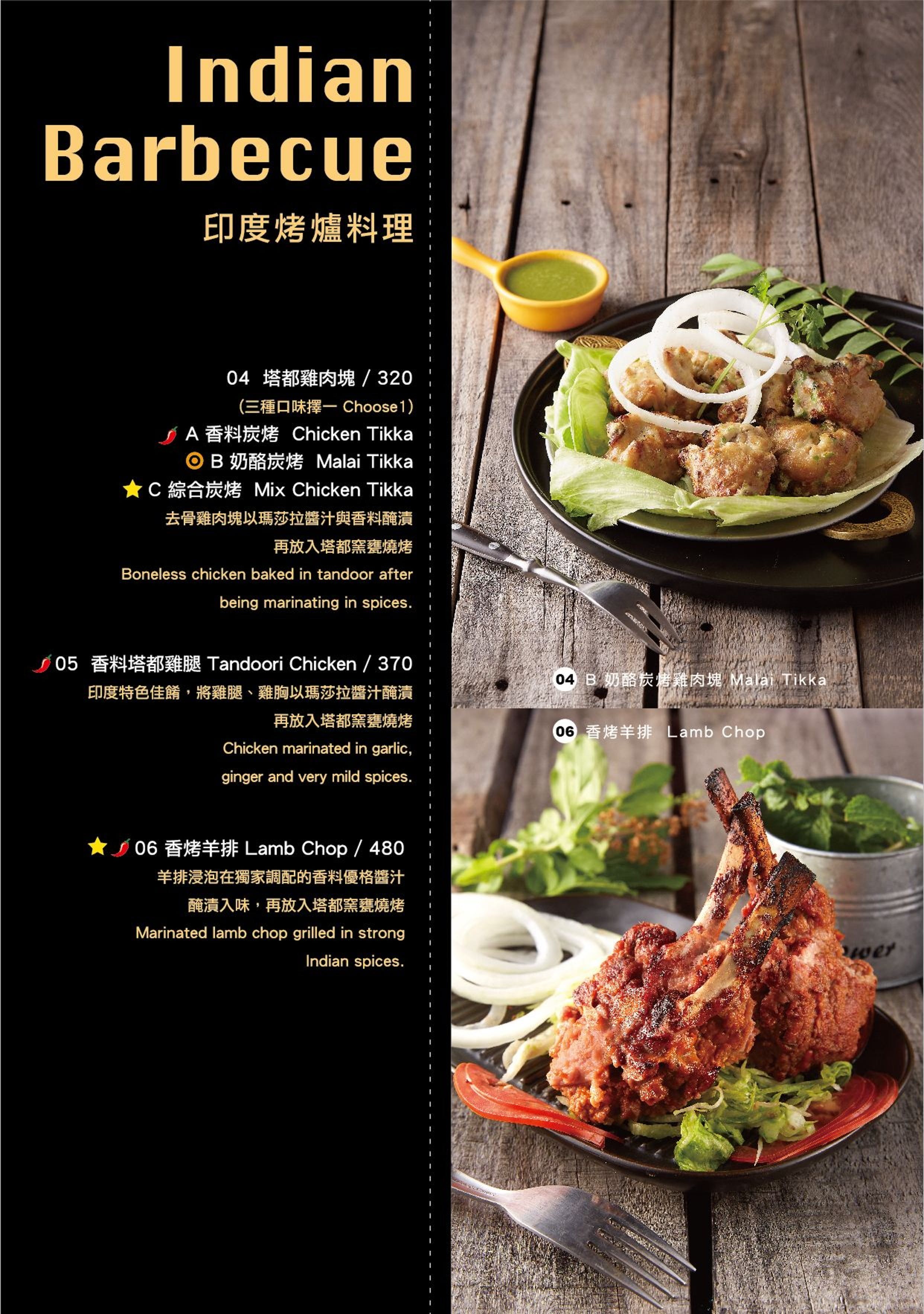 台中-淇里思印度餐廳大坑店(附菜單) 米其林推薦美食 有沙坑小車車 親子用餐也好玩