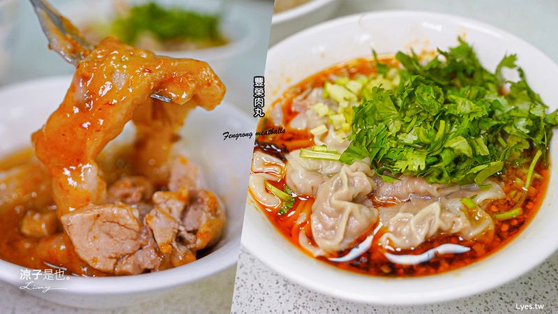 【台中】豐榮肉丸中興店 從小攤車到三間店的美味傳承 豐原在地人從小吃到大