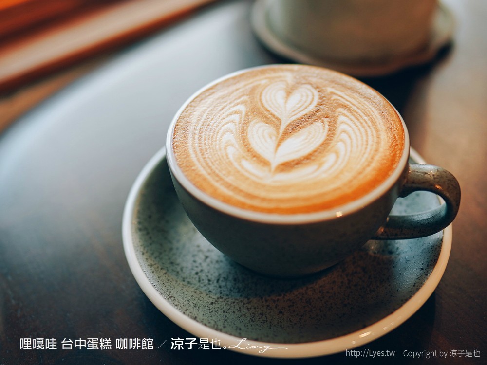 哩嘎哇 台中蛋糕 咖啡館