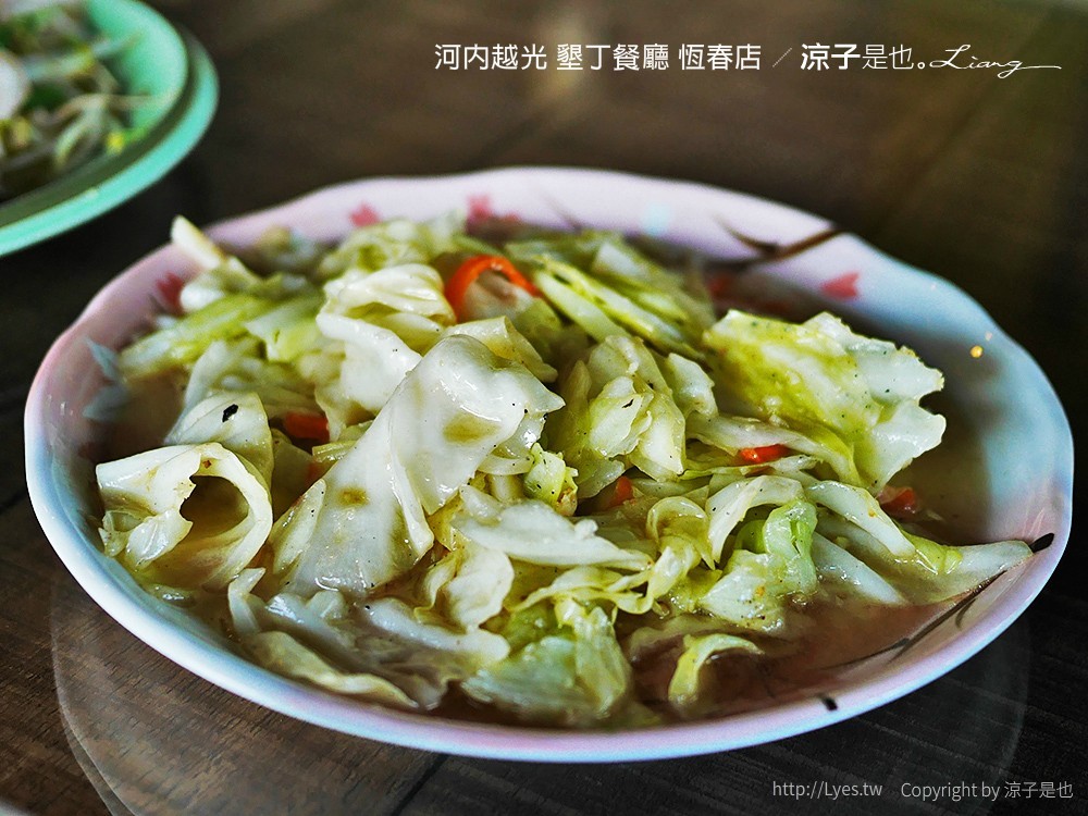 河內越光 墾丁餐廳 恆春店