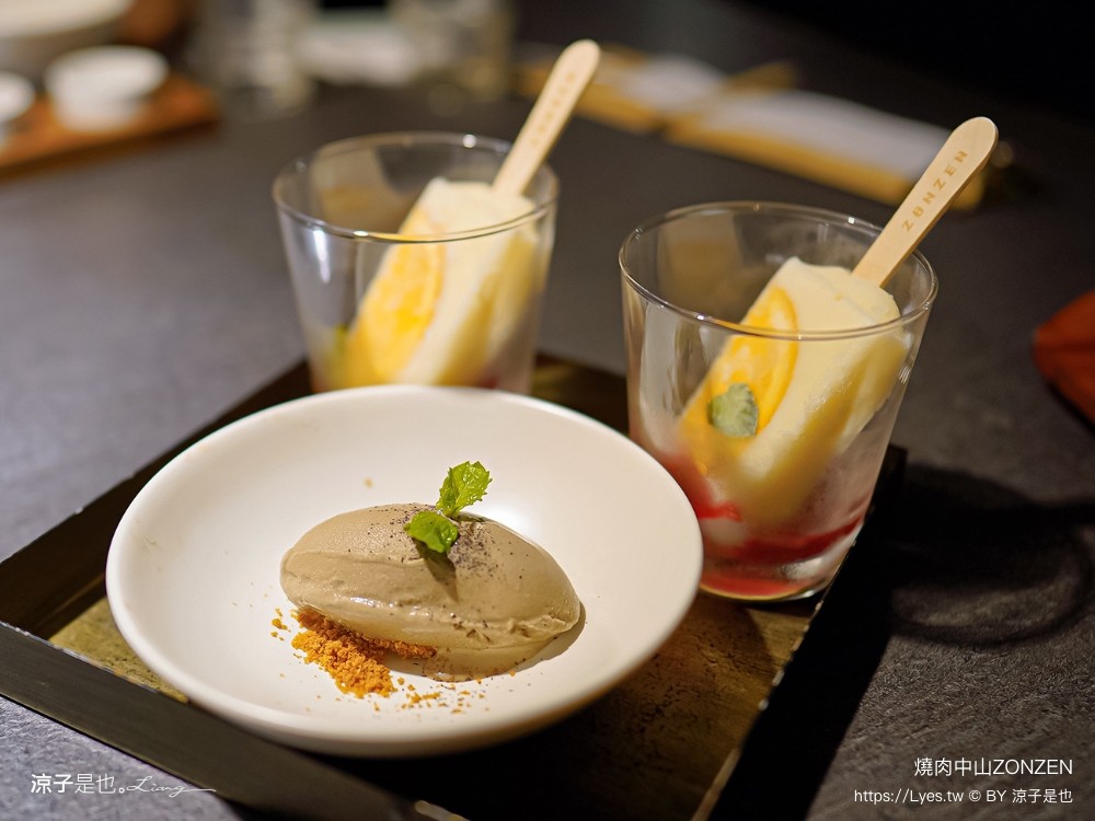 燒肉中山 菜單 台中大墩 燒肉界孫中山 zonzen 高質感烤肉 美食餐廳 台中 代客燒烤