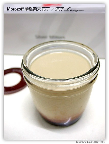 Morozoff 摩洛索夫 布丁 16