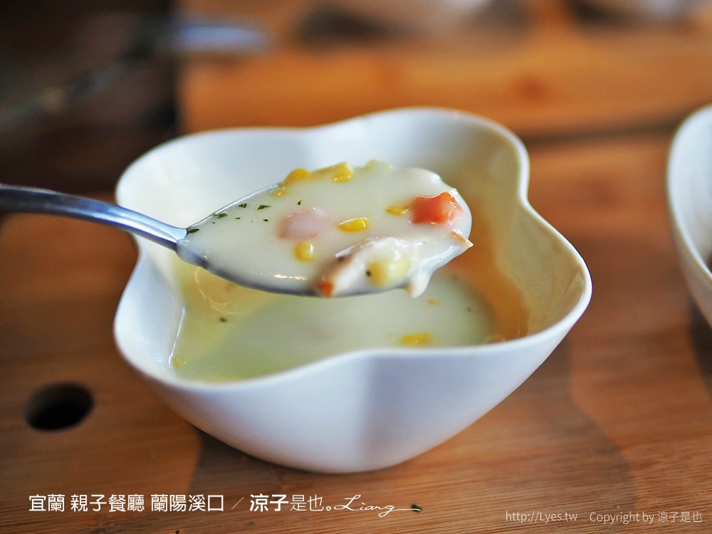 宜蘭 親子餐廳 蘭陽溪口