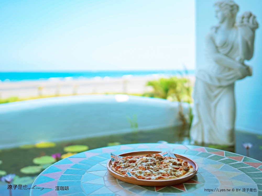 渲咖啡 菜單 宜蘭頭城 新開幕 海景咖啡廳 龜山島 景觀餐廳 太平洋 Shine Cafe