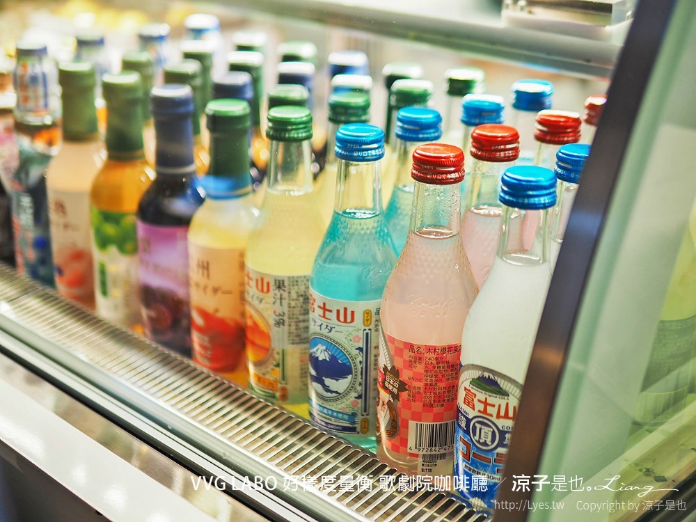 vvg labo 好樣度量衡 歌劇院咖啡廳