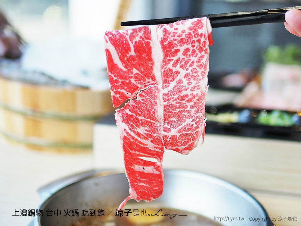 上澄鍋物 台中 火鍋 吃到飽