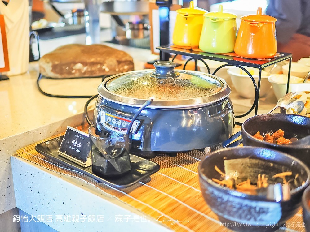 鈞怡大飯店 高雄親子飯店