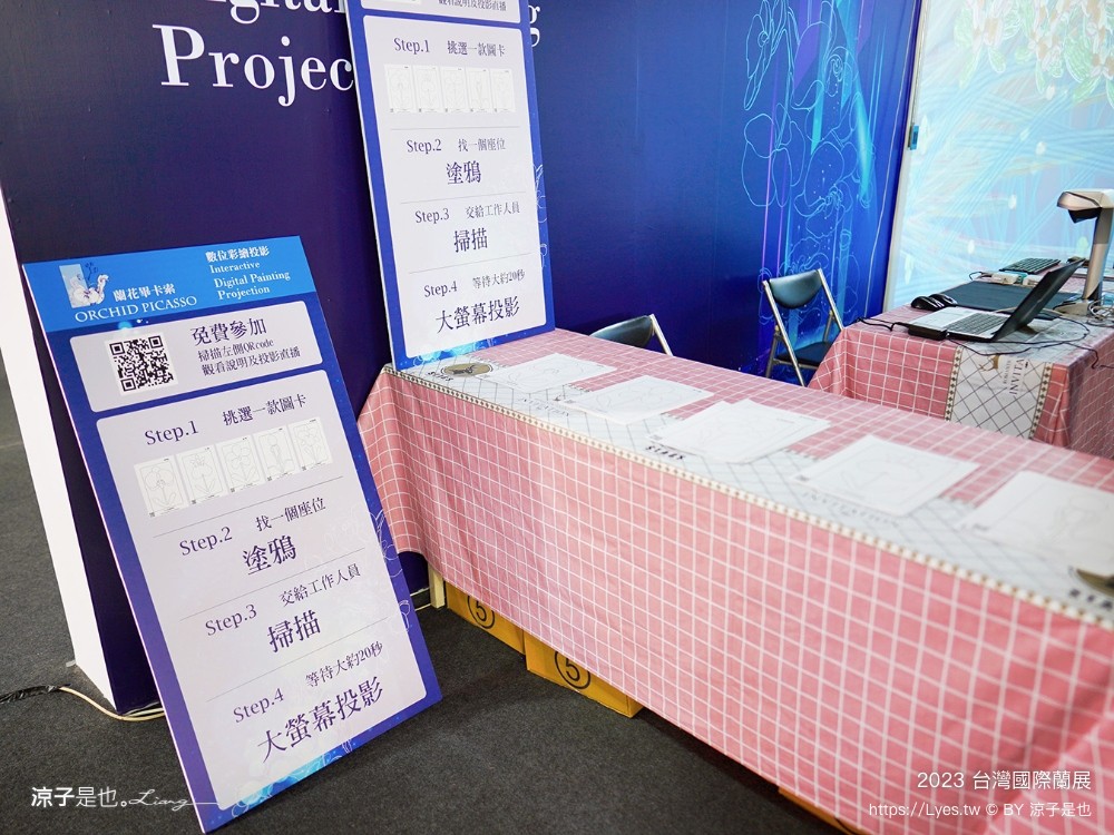 台灣國際蘭展 門票 2023時間 台南景點 魔境 恐龍 親子diy 必看亮點 台南限定蘭花