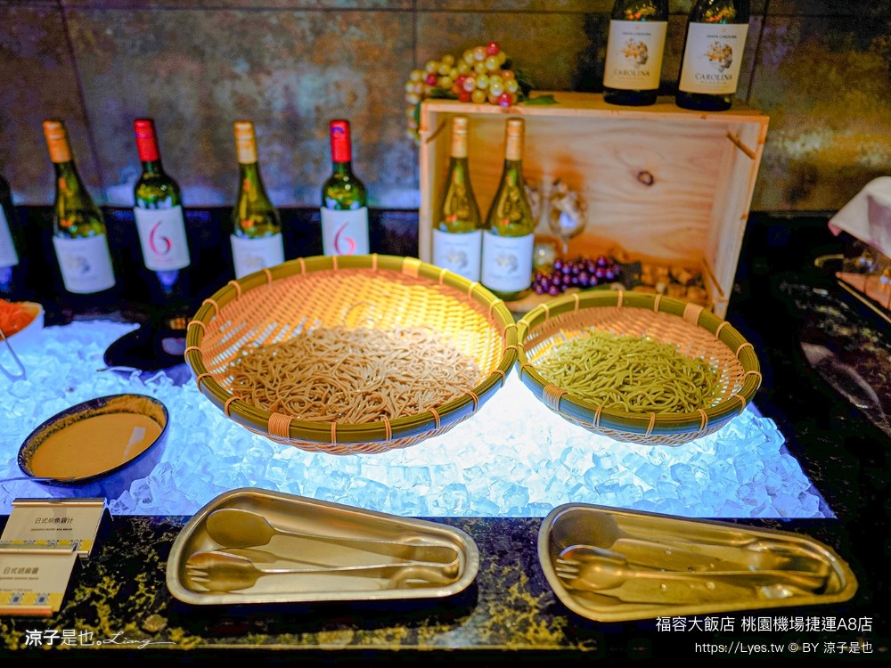 桃園福容大飯店 捷運a8福容 機場飯店 福容飯店交通 房型 設施 早餐 親子 桃園住宿 親子歡樂遊