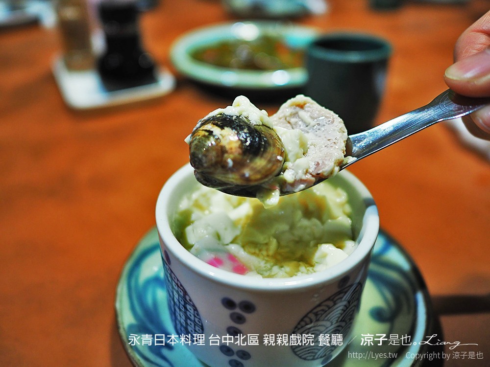 永青日本料理 台中北區 親親戲院 餐廳