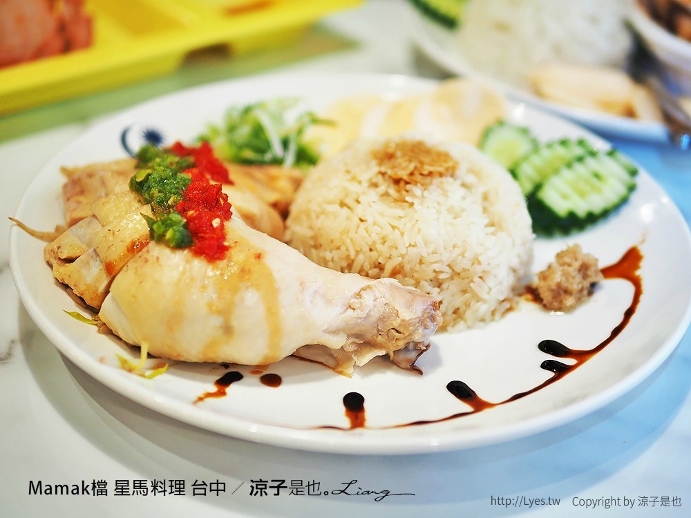Mamak檔 星馬料理 台中