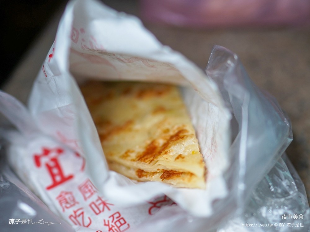 冬山夜市美食 必吃推薦 宜蘭 菜單 泰妃 94旗魚黑輪 石板烤肉 宜大蔥油餅 康拔無骨排骨酥 三杯滷味 黃金燒肉刈包