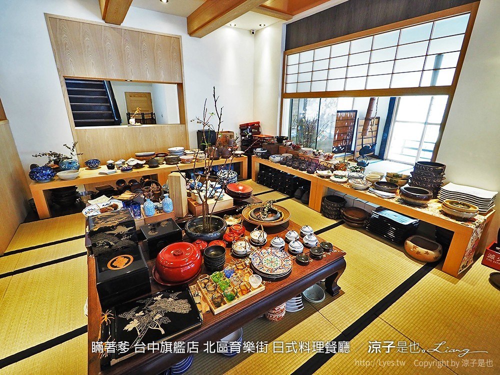 瞞著爹 台中旗艦店 北區育樂街 日式料理餐廳