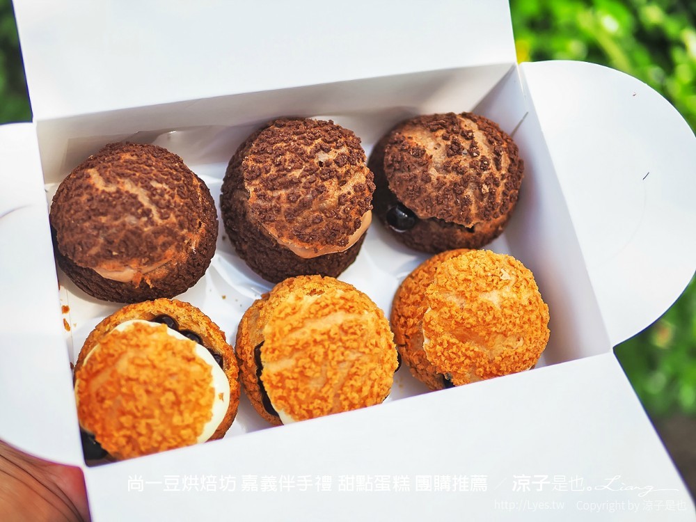 尚一豆烘焙坊 嘉義伴手禮 甜點蛋糕 團購推薦