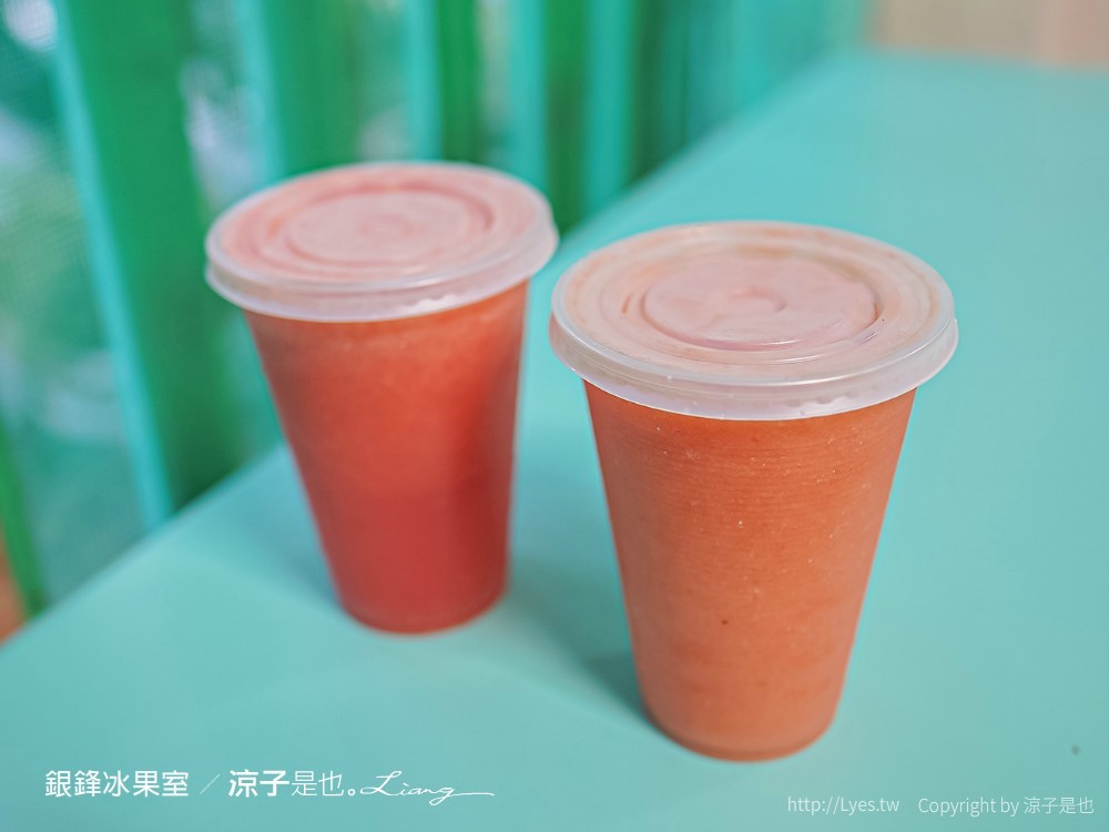台南鹽水美食 銀鋒冰果室 菜單 西瓜檸檬 台南鹽水老店 小吃