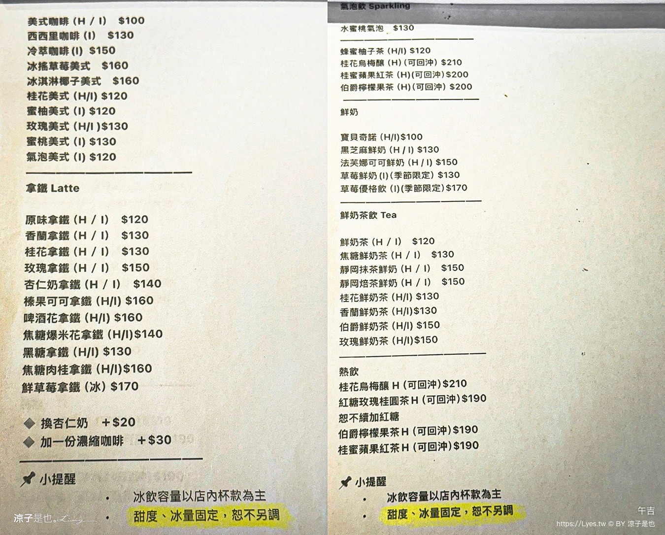午吉 台中甜點 台中早午餐 台中咖啡館 台中下午茶