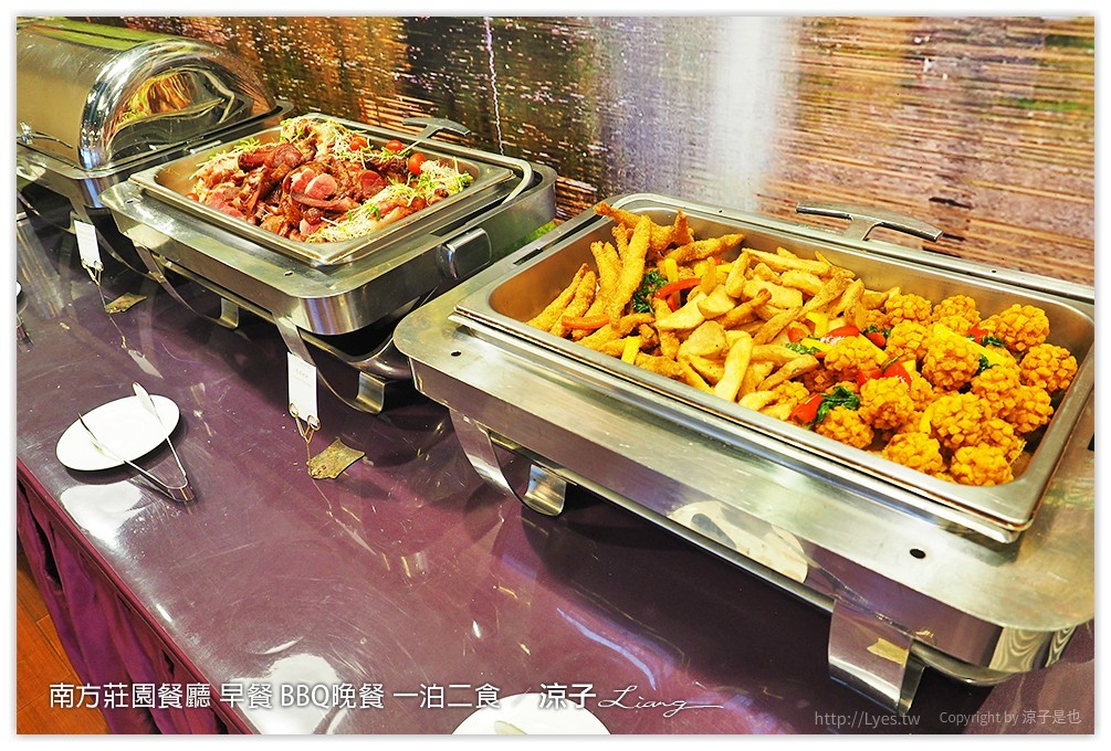 桃園中壢-南方莊園餐廳 豐盛自助早餐、大廚現烤還有歌手Live演唱的BBQ Buffet晚餐