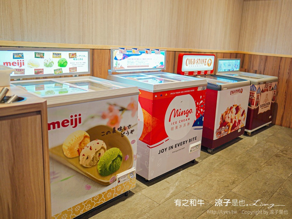 有之和牛鍋物放題 菜單 台中 和牛吃到飽 火鍋推薦 北屯聚餐 自助吧 buffet