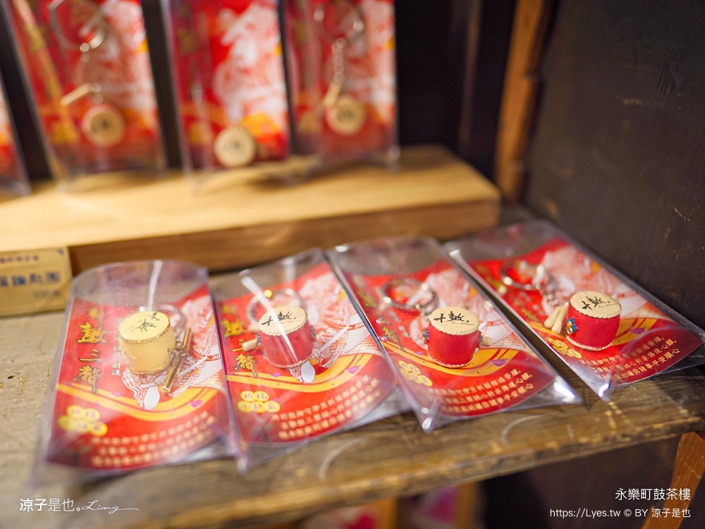 永樂町鼓茶樓 台南答嘴鼓劇院 永樂市場美食 親子景點 菜單 懷舊老屋 四層樓天井 答嘴鼓演出時間 預約 茶樓導覽 在地古早味美食 台南答嘴鼓劇院 永樂市場美食 親子景點 菜單 懷舊老屋 四層樓天井 答嘴鼓演出時間預約 茶樓導覽 在地古早味美食