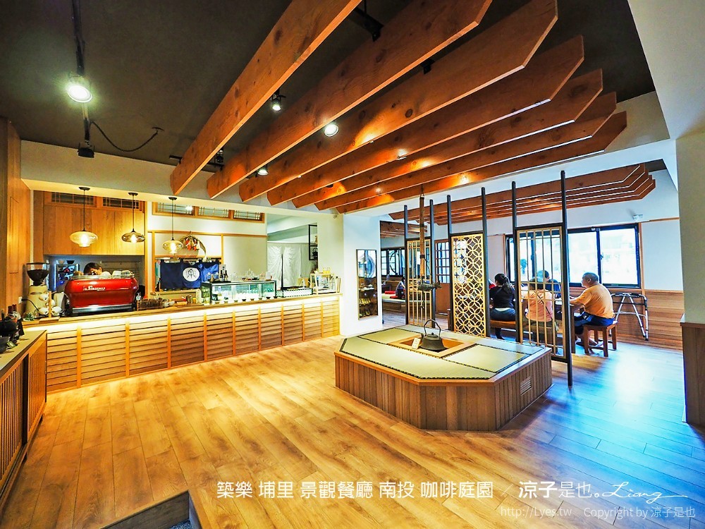 築樂 埔里 景觀餐廳 南投 咖啡庭園