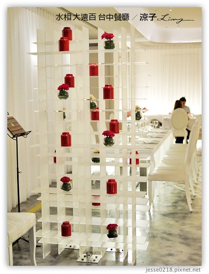 台中-水相aqua 大遠百 在大遠百水相品嚐優雅下午茶