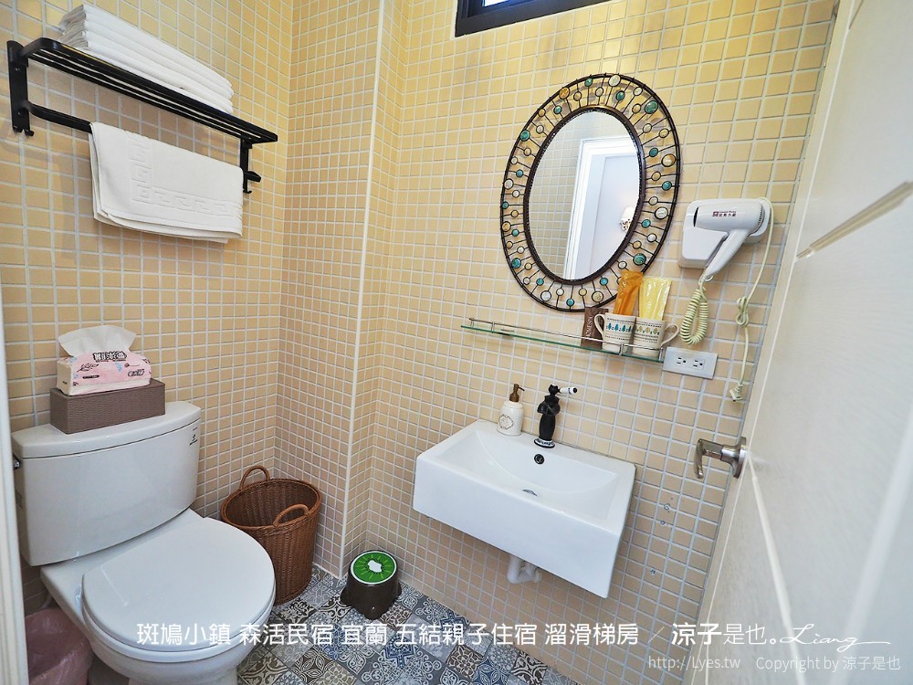 斑鳩小鎮 森活民宿 宜蘭 五結親子住宿 溜滑梯房