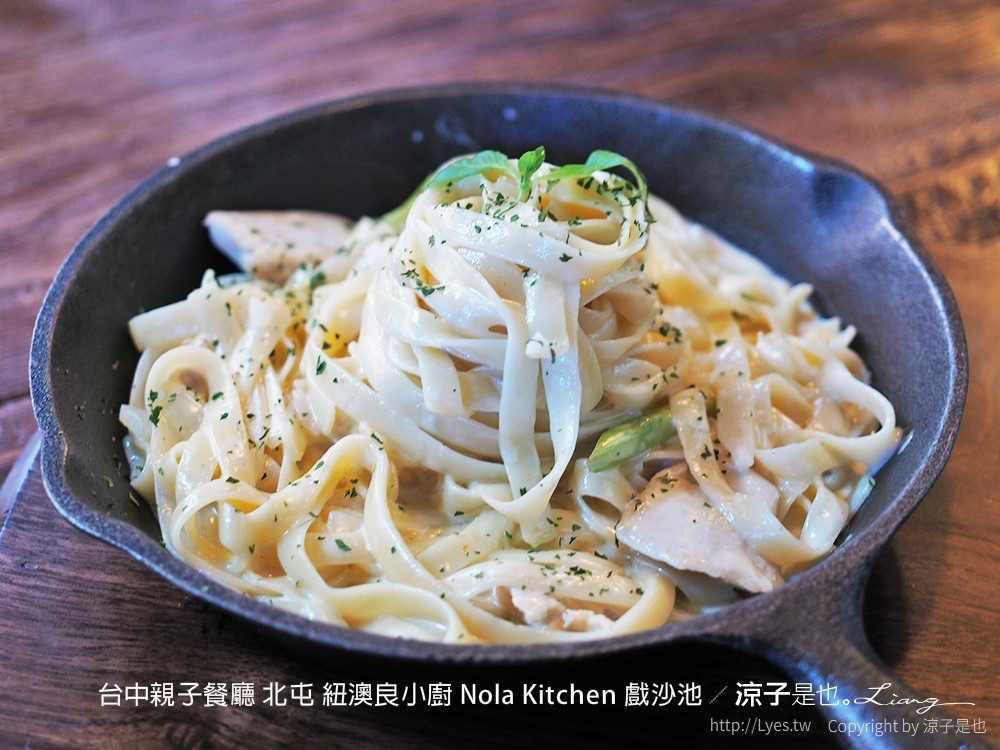 台中親子餐廳 北屯 紐澳良小廚 Nola Kitchen 戲沙池